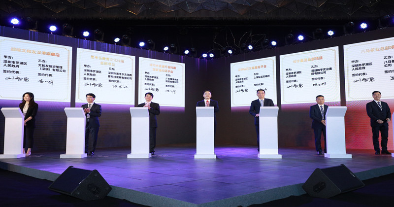 深圳羅湖成立南方分總心_副本.jpg 深圳羅湖成立南方分總心_副本.jpg